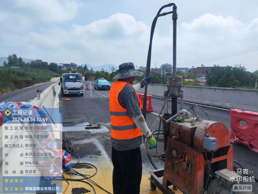 扶风地基沉降注浆加固材料有哪些