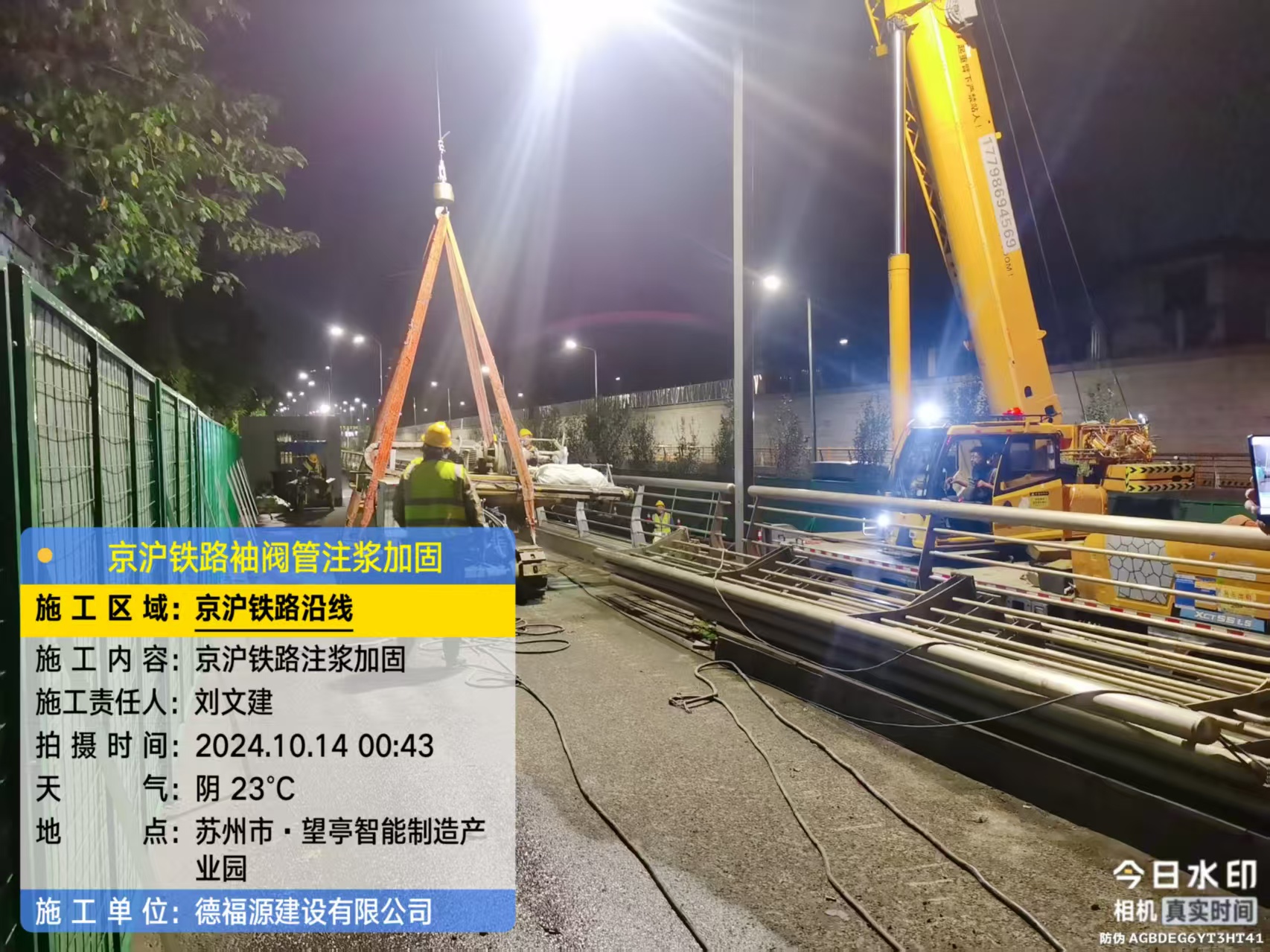 扶风厂房地面沉降加固办法